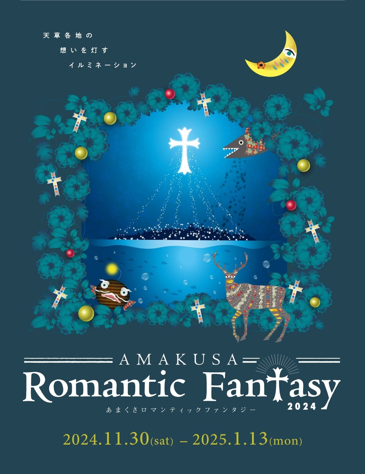 🌉 우시부카 하이야 대교 (우시부카 하이야 오오하시) 이미지 9